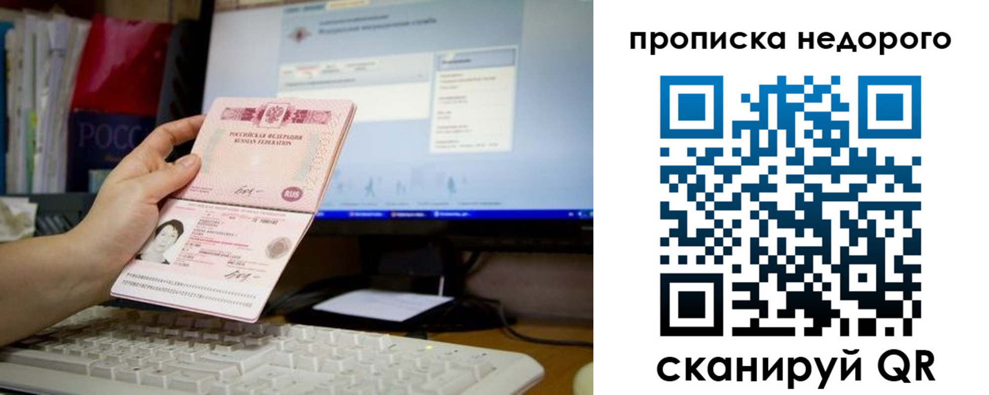 регистрация для дет. сада в Новочеркасске