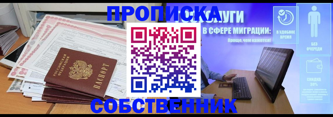 форма 3 в Новочеркасске
